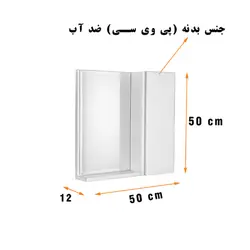 آینه و باکس دلفین مدل 1053-50