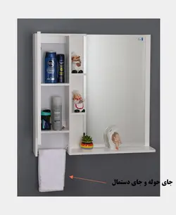 قیمت و مشخصات آینه و باکس دلفین مدل 1094 | صنایع بهداشتی دلفین