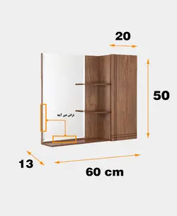 آینه و باکس دلفین مدل WD-1024