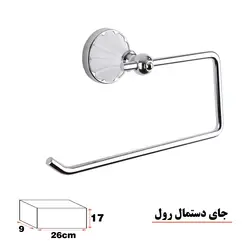 پایه رول دستمال کاغذی دلفین مدل 22 W L