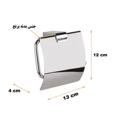 قیمت و مشخصات خرید پایه رول دستمال کاغذی دلفین مدل 4100 | دلفین ایران