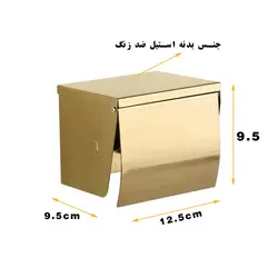 قیمت و خرید پایه رول دستمال کاغذی دلفین مدل K01-G | دلفین ایران