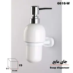 پمپ مایع دستشویی دلفین مدل 66 W