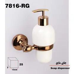 پمپ مایع دستشویی دلفین مدل 78 RG