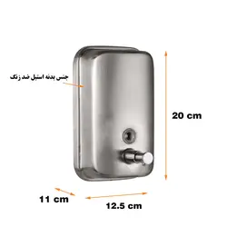 پمپ مایع دستشویی دلفین مدل KH-1000-ss