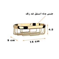 جاصابونی پیسو مدل KH-01-G