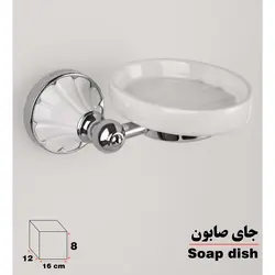 جاصابونی دلفین مدل 22 W