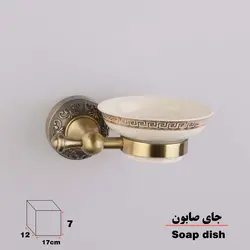 جاصابونی دلفین مدل 52 AB