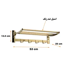 رخت آویز حمام پیسو مدل KH-50-G