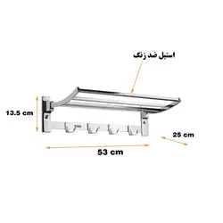 رخت آویز حمام پیسو مدل KH-50-C