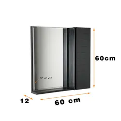 ست آینه و باکس دلفین مدل 1047