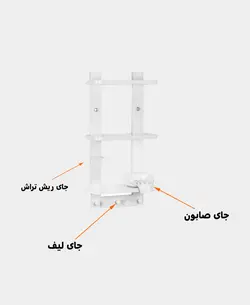 قیمت، مشخصات و خرید قفسه حمام دلفین مدل 3-10119 | دلفین ایران