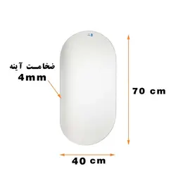 آینه دلفین مدل Round-bb-7040