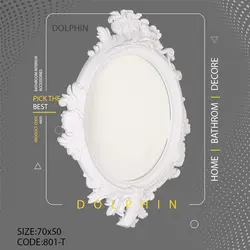 آینه دکوراتیو دلفین مدل 801-T