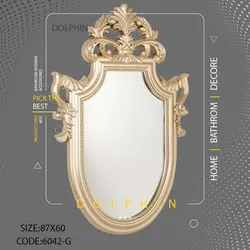 آینه دلفین مدل 6042-G
