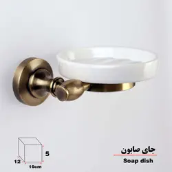 جاصابونی دلفین مدل 78 AB