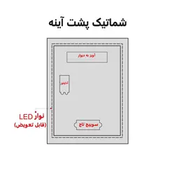 آینه لمسی دلفین مدل TCH-8050-form 5