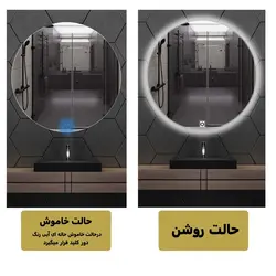 آینه لمسی دلفین مدل TCH-Q-Form 18