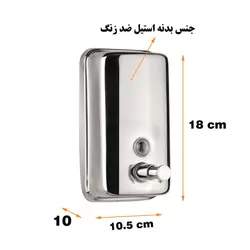 پمپ مایع دستشویی دلفین مدل KH-800-C