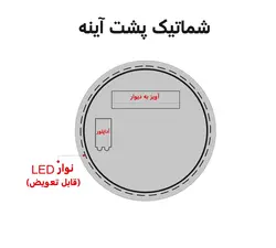 آینه دلفین مدل EC-NQ-60
