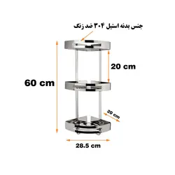 قفسه حمام دلفین مدل KH-3-ss