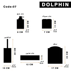 ست سرویس بهداشتی 5 پارچه دلفین مدل FN-22007