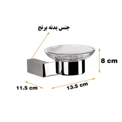 جاصابونی دلفین مدل 3300