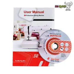 چرخ خیاطی جانتک SPD-5000