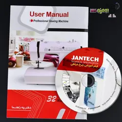 چرخ خیاطی جانتک K310