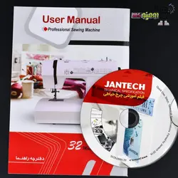 چرخ خیاطی جانتک SP-7200