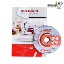 چرخ خیاطی جانتک SP-7100