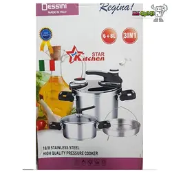 زودپز دو قلوی دسینی 9900