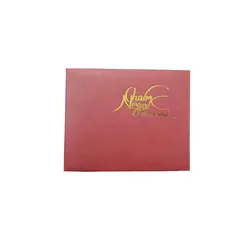 جاکلیدی چرمی طرح ماه تولد401123 | فروشگاه اینترنتی دونامال