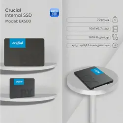 حافظه SSD اینترنال کروشیال مدل BX500 ظرفیت 500 گیگابایت