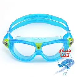 عینک شنا بچه گانه Aqua Sphere مدل Seal Kid 2 - دنیای شنا