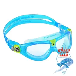 عینک شنا بچه گانه Aqua Sphere مدل Seal Kid 2 - دنیای شنا