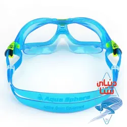 عینک شنا بچه گانه Aqua Sphere مدل Seal Kid 2 - دنیای شنا