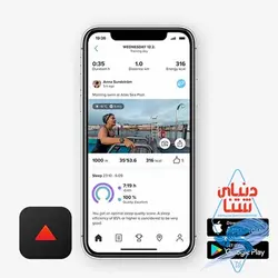 ساعت هوشمند سونتو 3 Granite Red