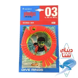 حلقه شیرجه آکوا اسفیر Dive Rings - دنیای شنا
