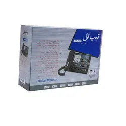 تلفن تیپ تل مدل TIP-232 رومیزی