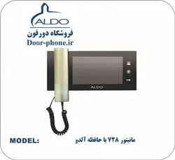 پکیج یک واحد آیفون تصویری آلدو 728 طلایی