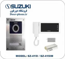 پکیج یک واحدی آیفون تصویری سوزوکی 415