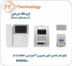 پکیج آیفون تصویری یک طبقه اف اف مدل 4PNC بدون حافظه