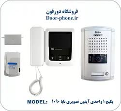 آیفون تصویری تابا یک طبقه مدل 1090 با حافظه