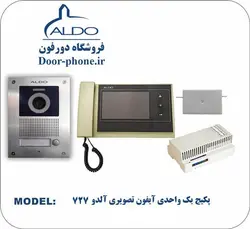 آیفون تصویری 727 طلایی رنگ آلدو 7 اینچ پکیج یک واحدی