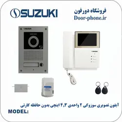 آیفون تصویری سوزوکی یک طبقه مدل 413 کارتی