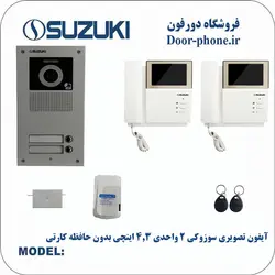 آیفون تصویری سوزوکی دو طبقه مدل 413 کارتی