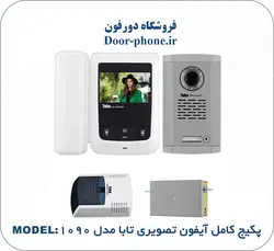 آیفون تصویری تابا پکیج کامل مدل 1090
