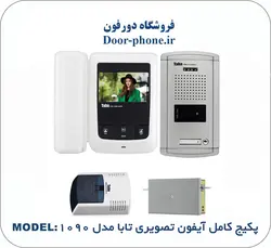 آیفون تصویری تابا پکیج کامل مدل 1090