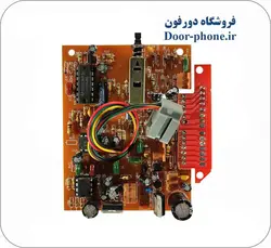 برد صوت مانیتور آیفون تصویری کوماکس